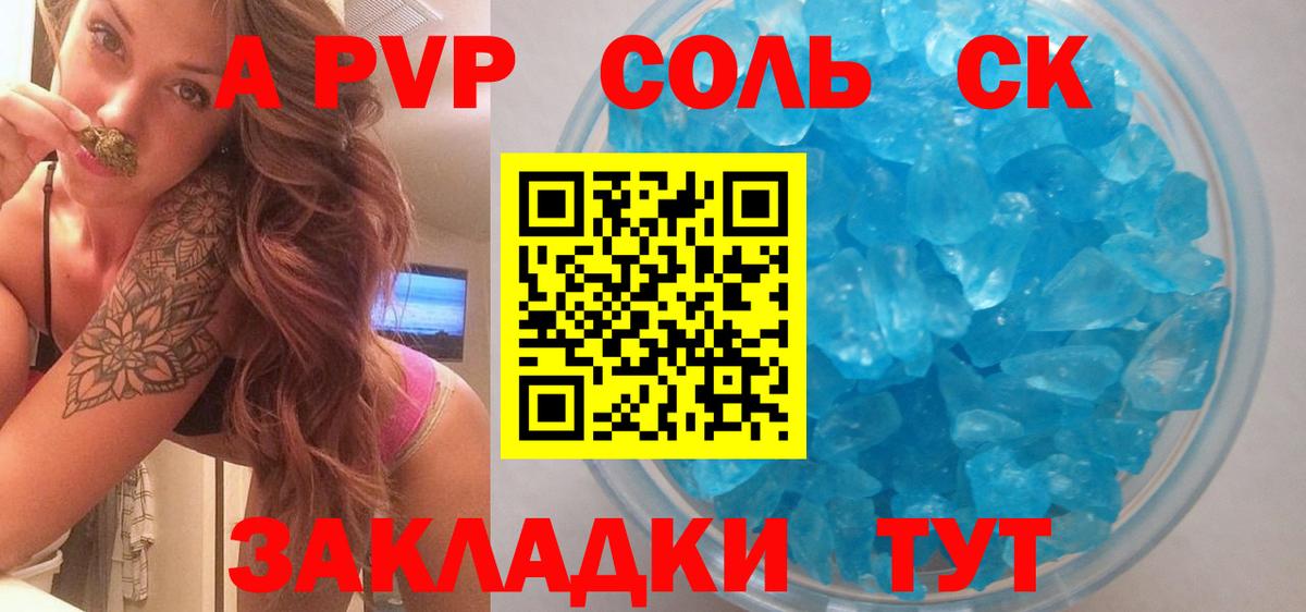 A-PVP VHQ  Вход с VPN  Богородск 