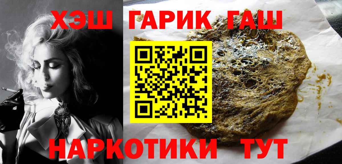 ГАШИШ AMNESIA HAZE Богородск