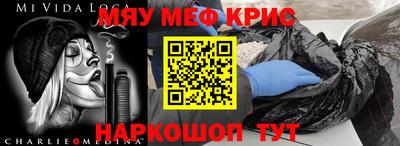 соль ск Михайловка