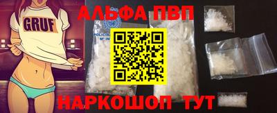 меф Михайловск