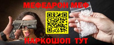 соль ск Михайловка