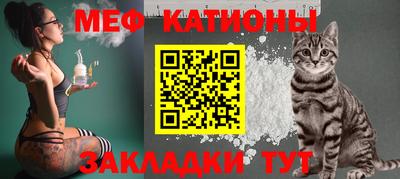 меф Михайловск