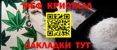 соль ск Михайловка