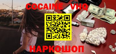 мефедрон Мирный