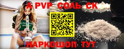 мефедрон Мирный