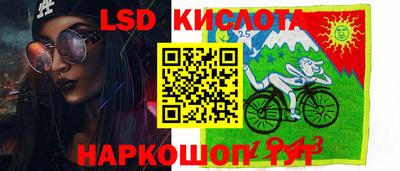 соль ск Михайловка