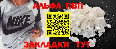 меф Михайловск