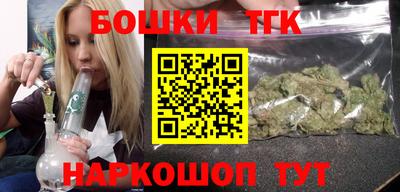 мефедрон Мирный