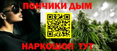 мефедрон Мирный