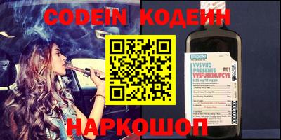 мефедрон Мирный
