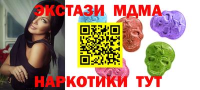 соль ск Михайловка