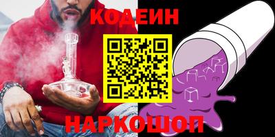 мефедрон Мирный