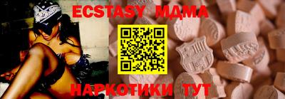 мефедрон Мирный