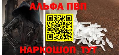 соль ск Михайловка