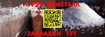 меф Михайловск
