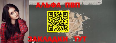 мефедрон Мирный