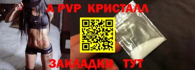меф Михайловск
