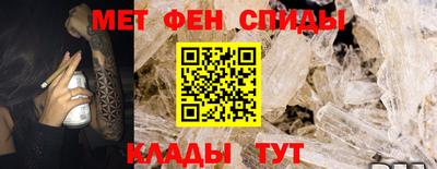 меф Михайловск