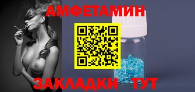 соль ск Михайловка