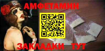 мефедрон Мирный