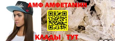 меф Михайловск