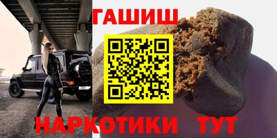 соль ск Михайловка