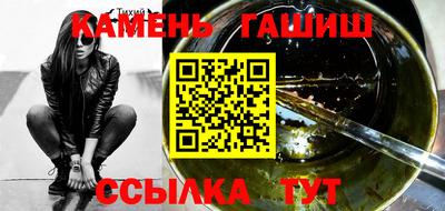 мефедрон Мирный