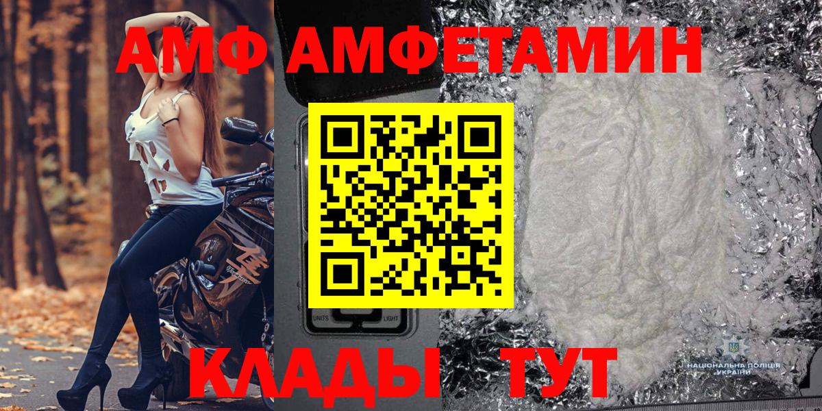 Метамфетамин кристалл Богородск