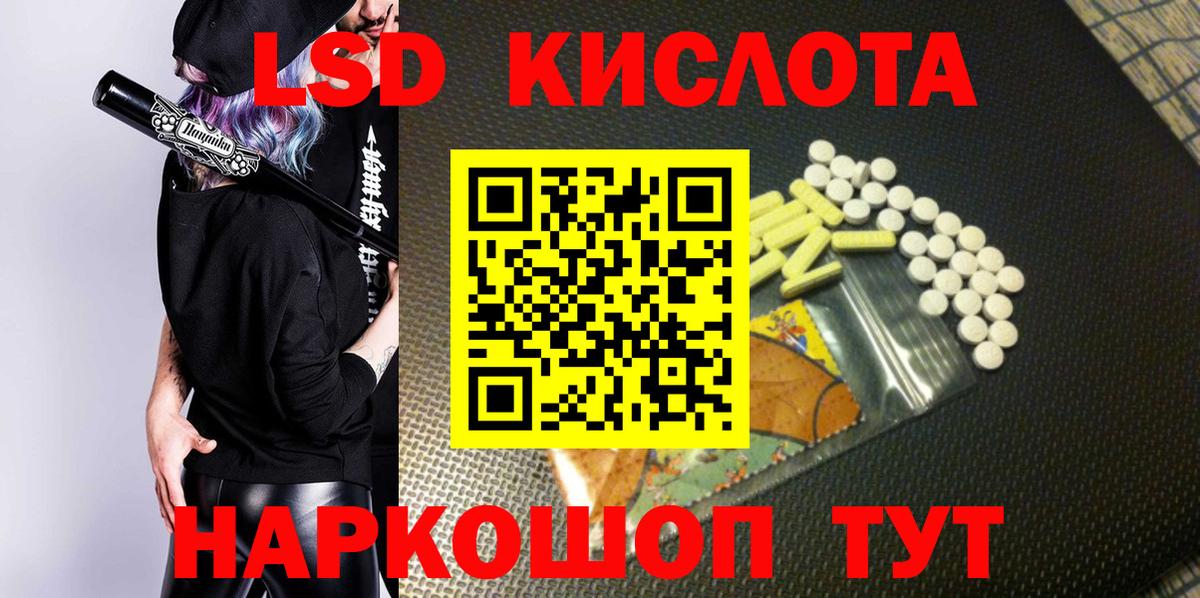 Марки NBOMe 1,8мг  Вход с VPN  Богородск 